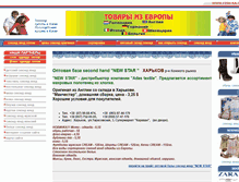 Tablet Screenshot of fish-ka.com.ua